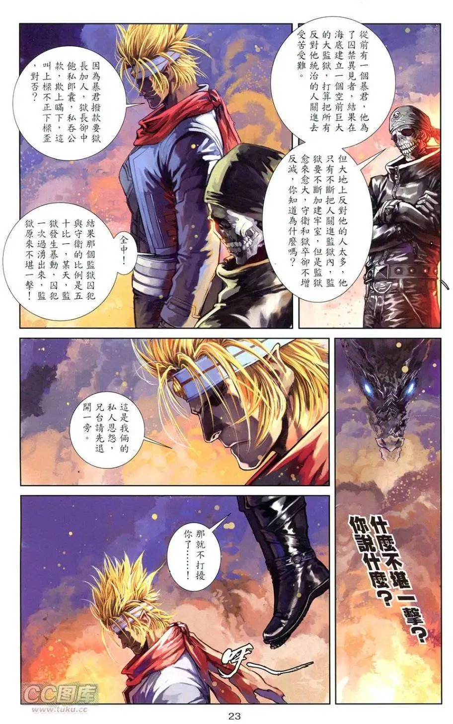 第03卷