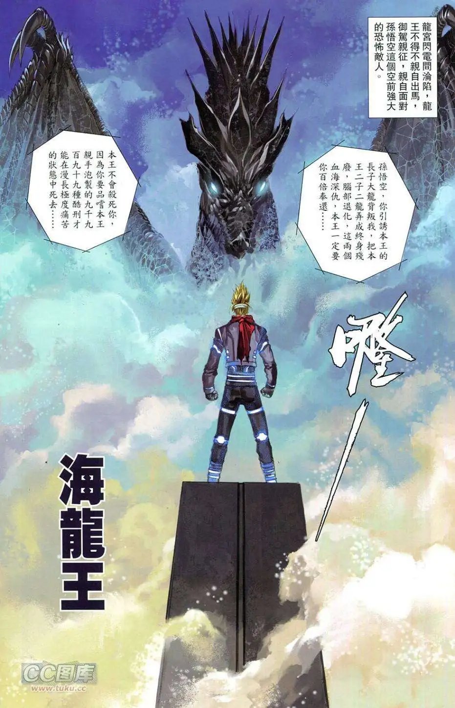第03卷