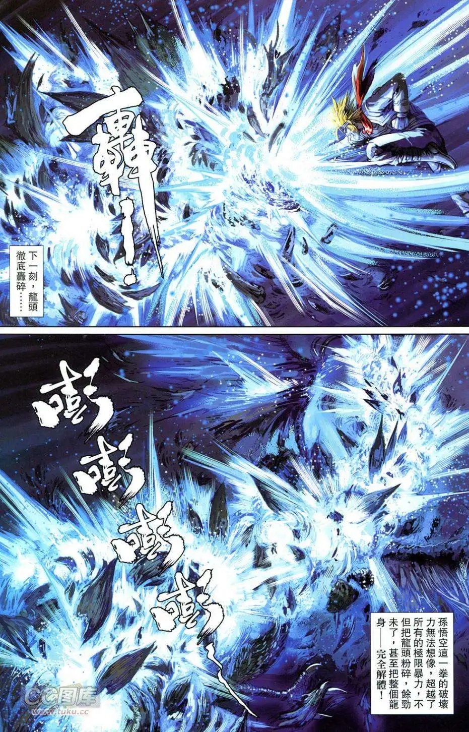 第03卷