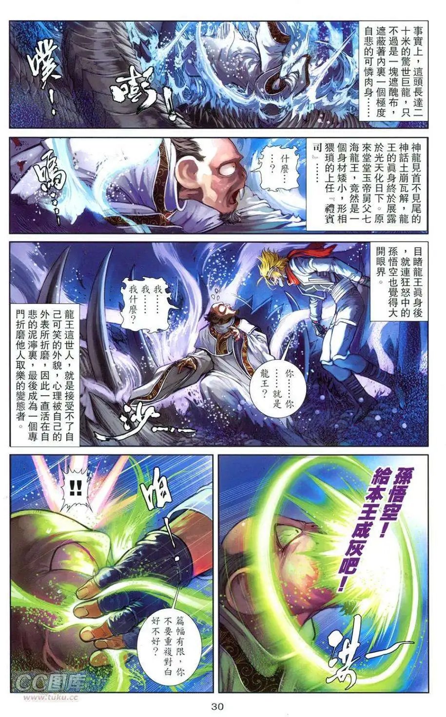 第03卷