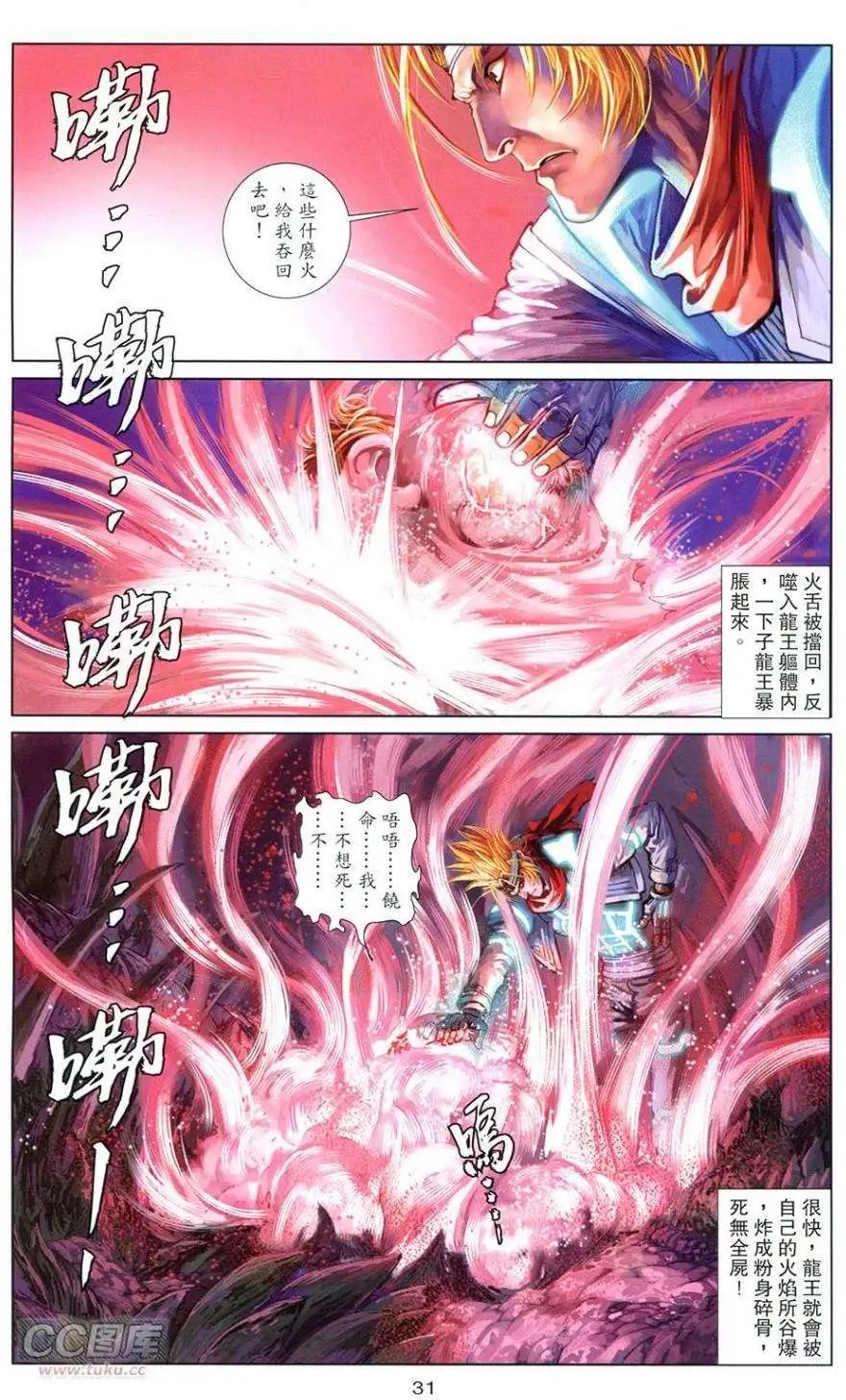 第03卷