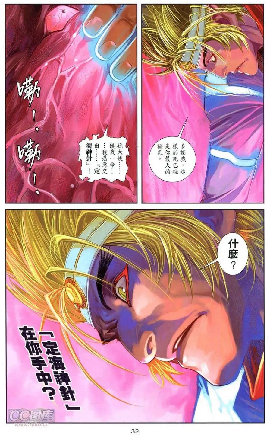 第03卷