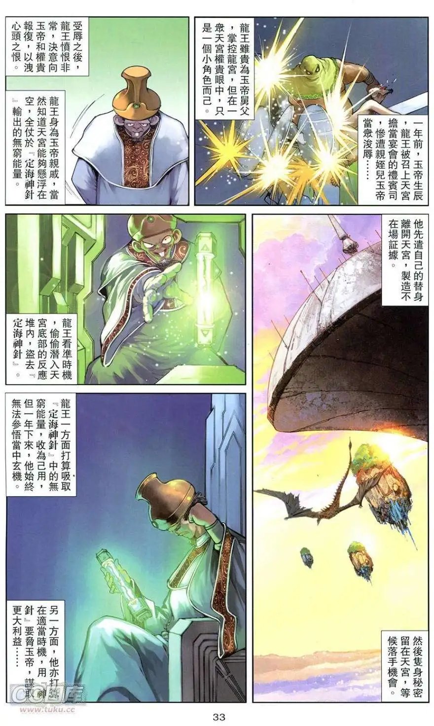 第03卷