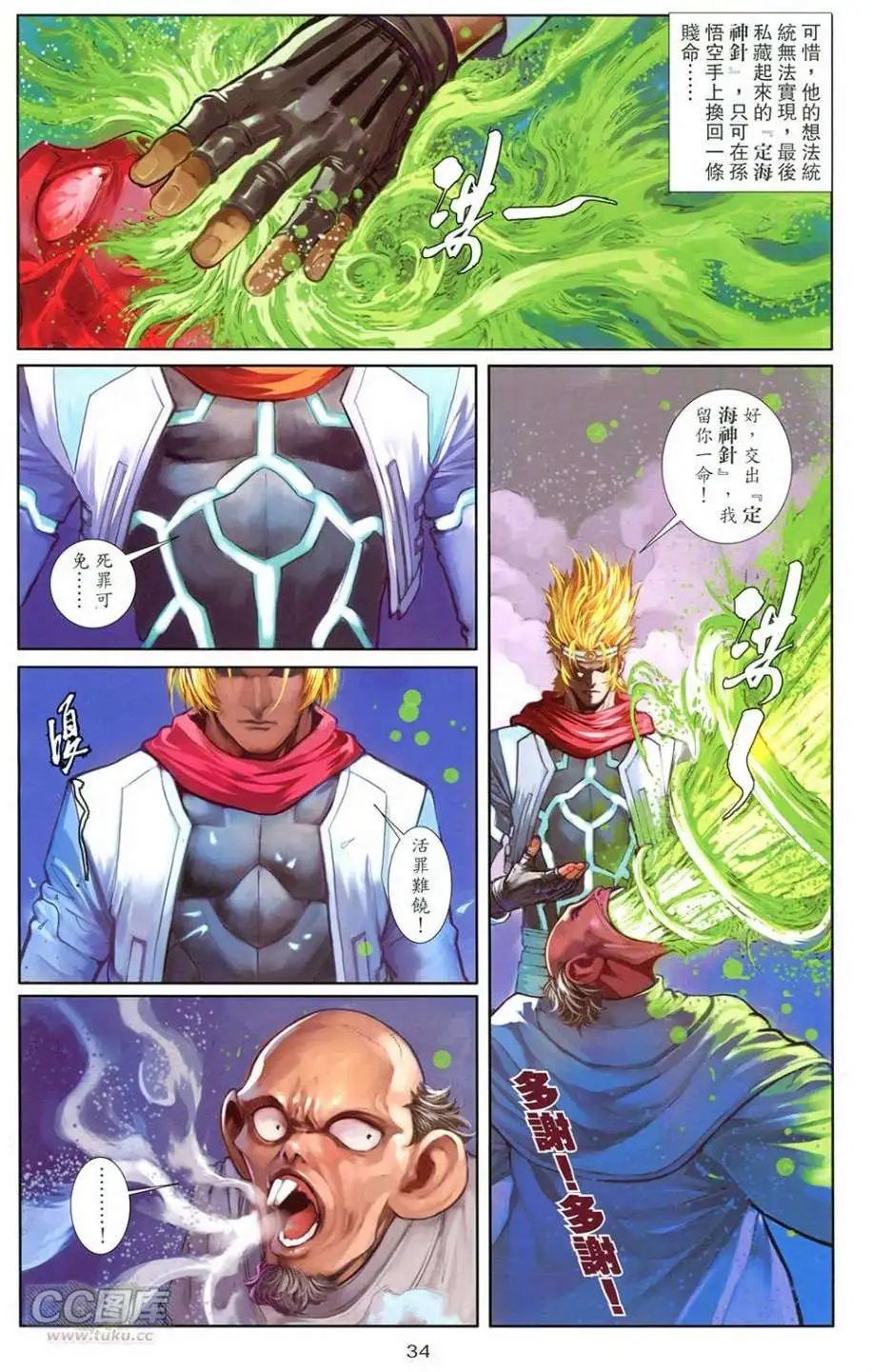 第03卷