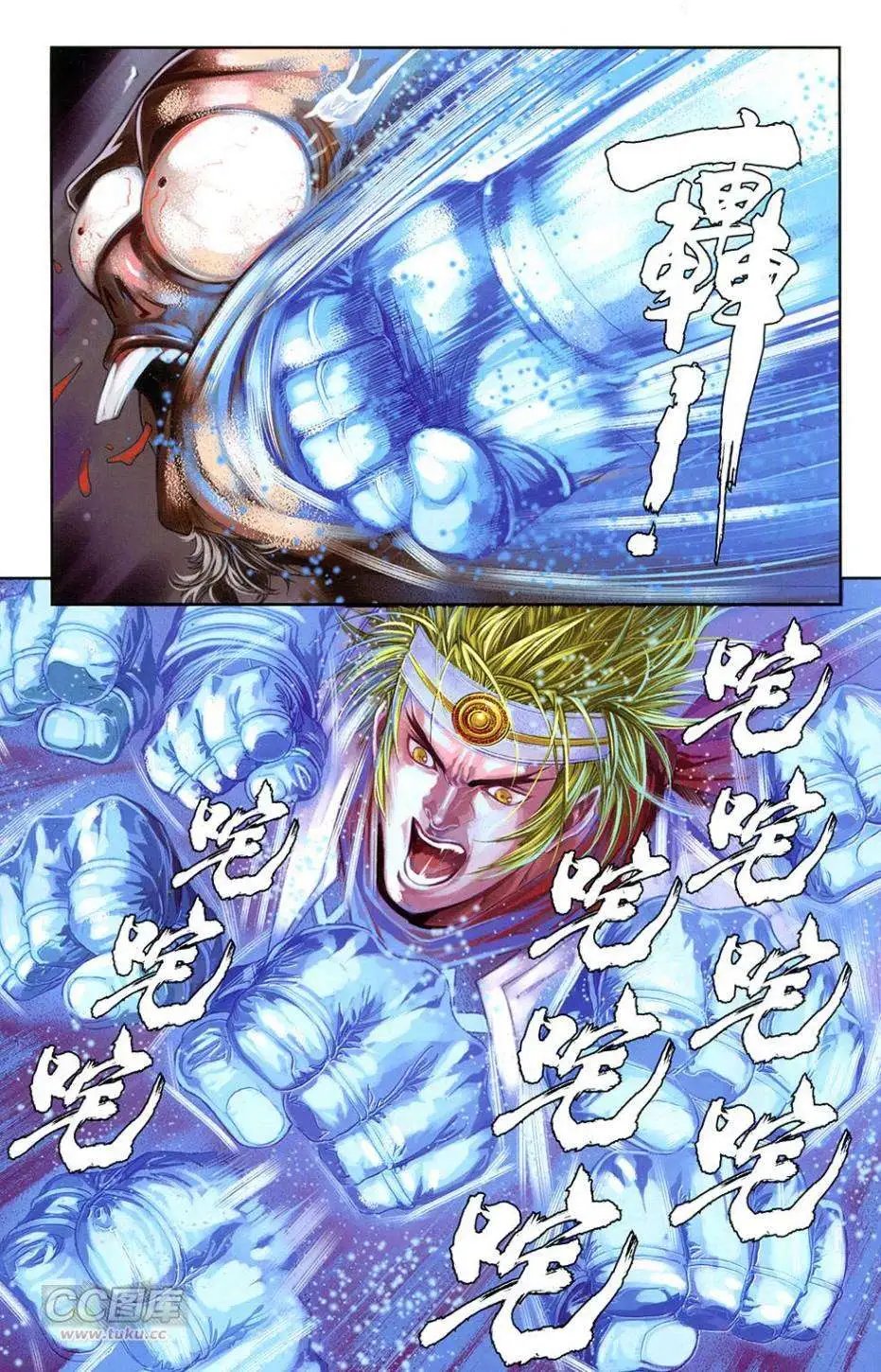 第03卷