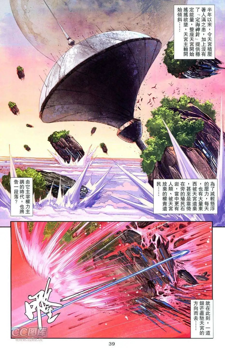 第03卷