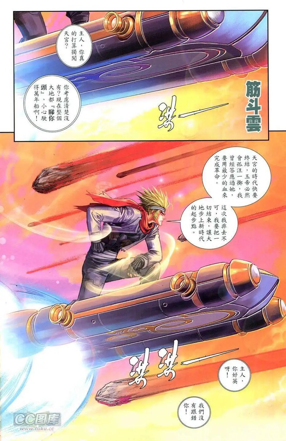 第03卷