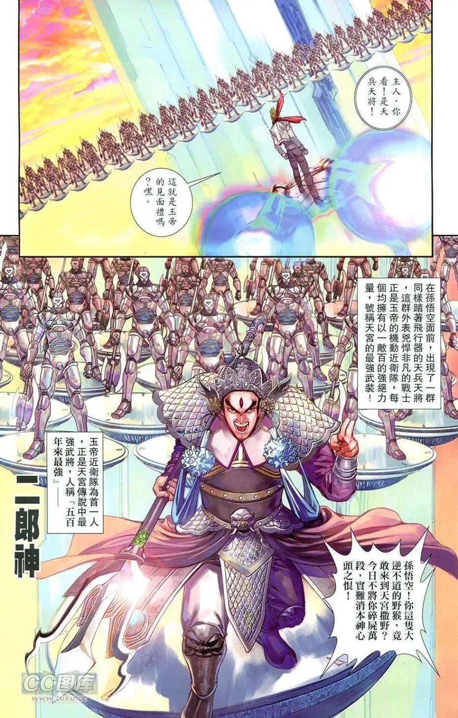 第03卷