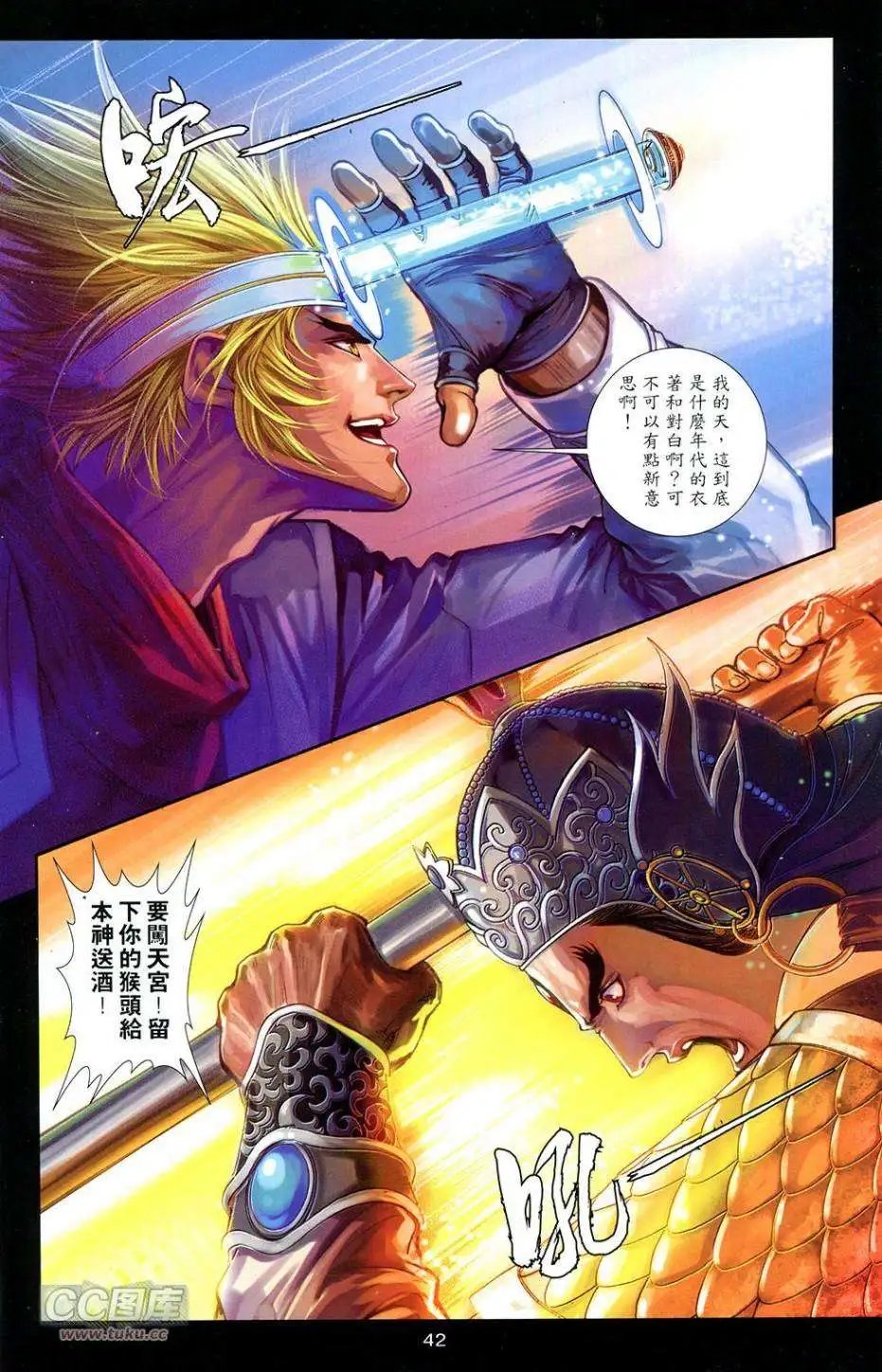 第03卷