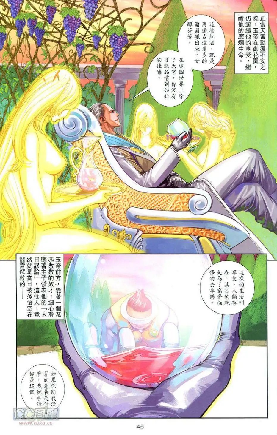 第03卷