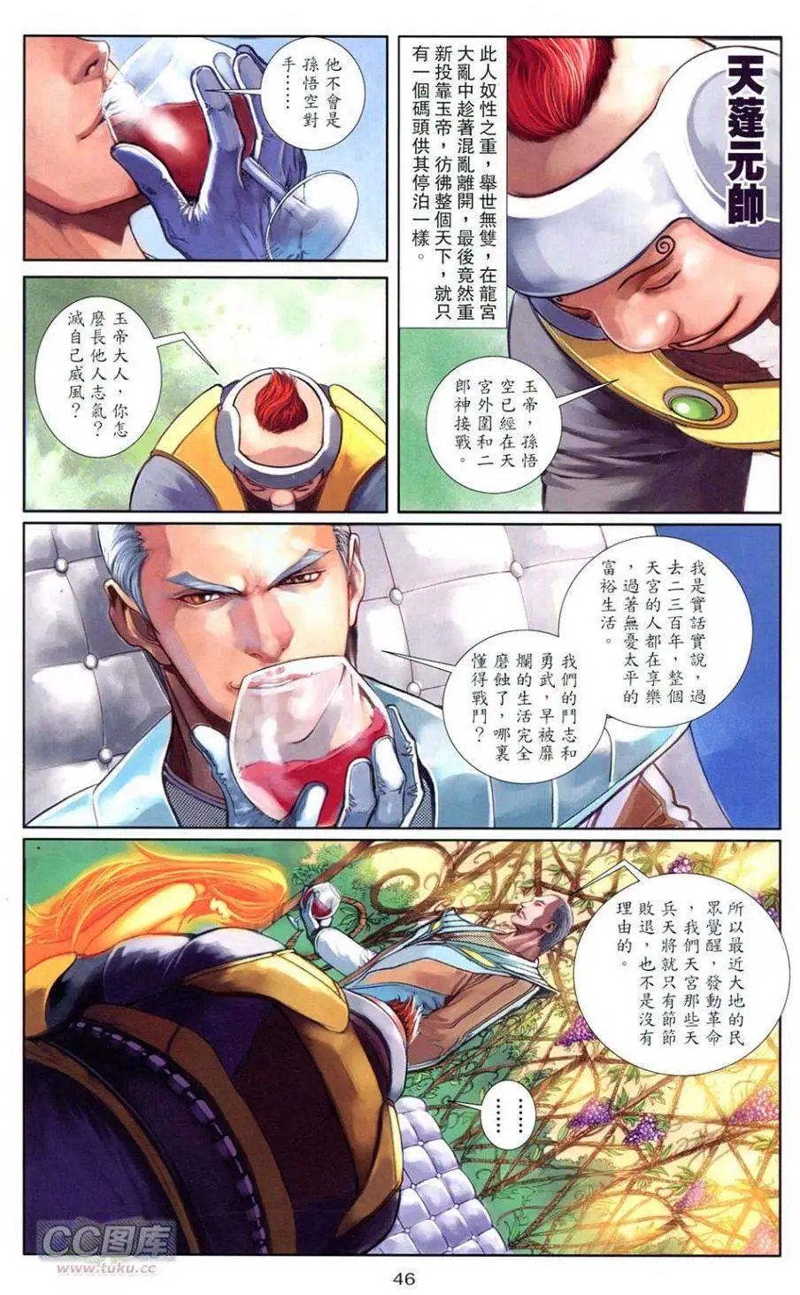 第03卷