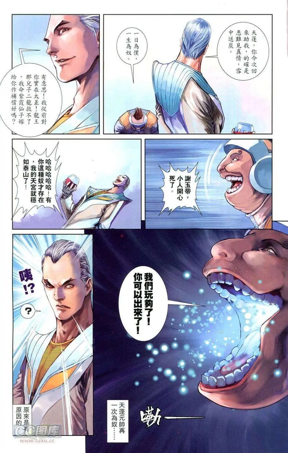 第03卷