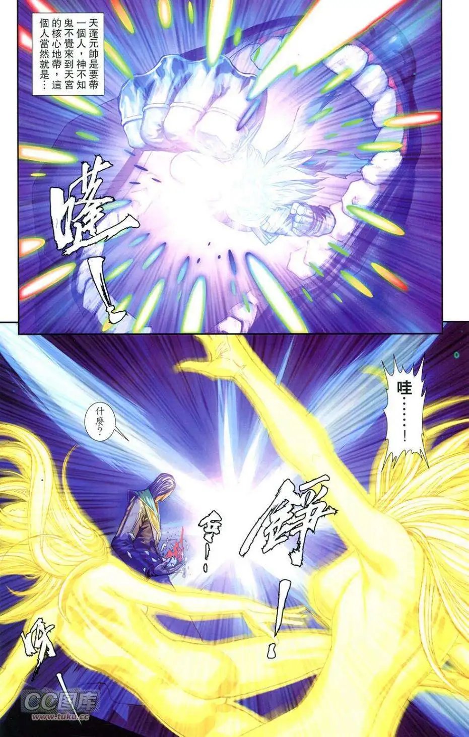 第03卷