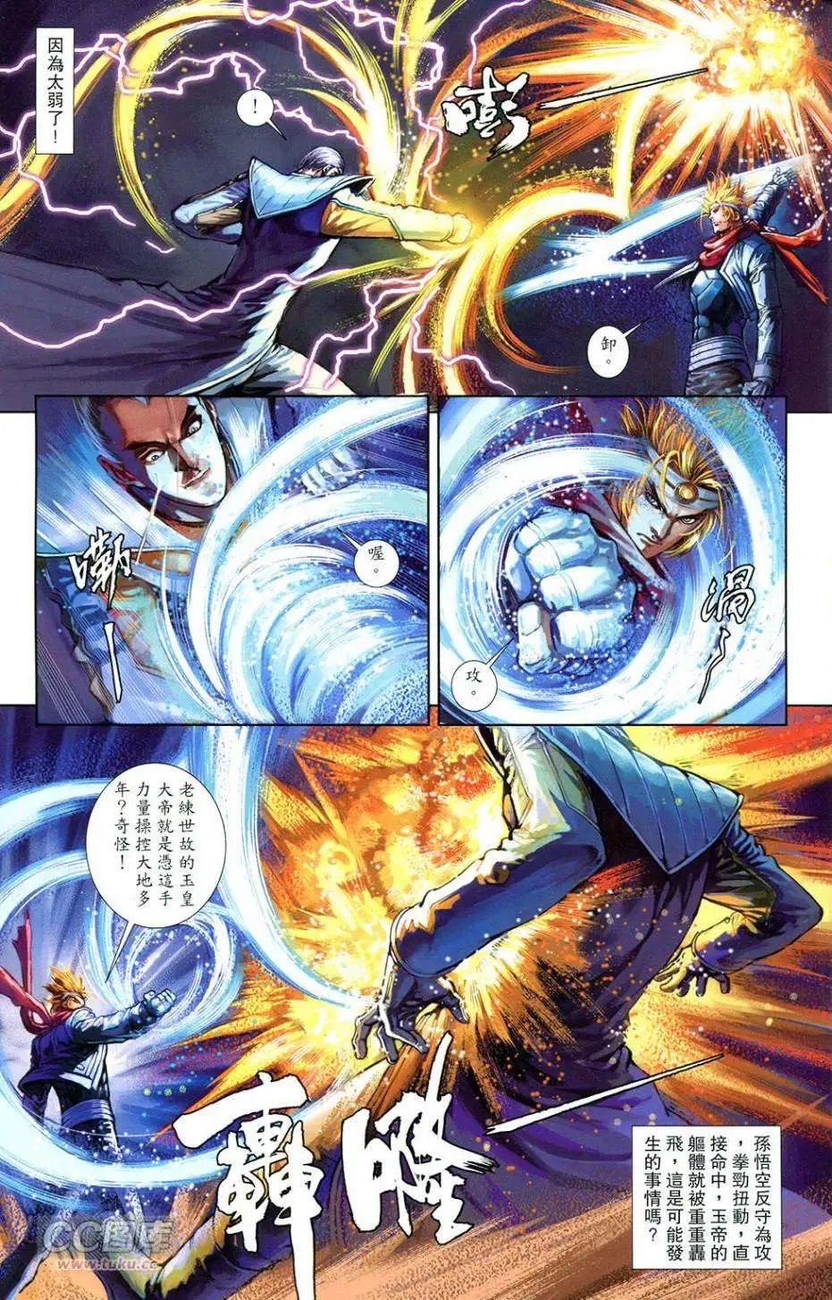 第03卷