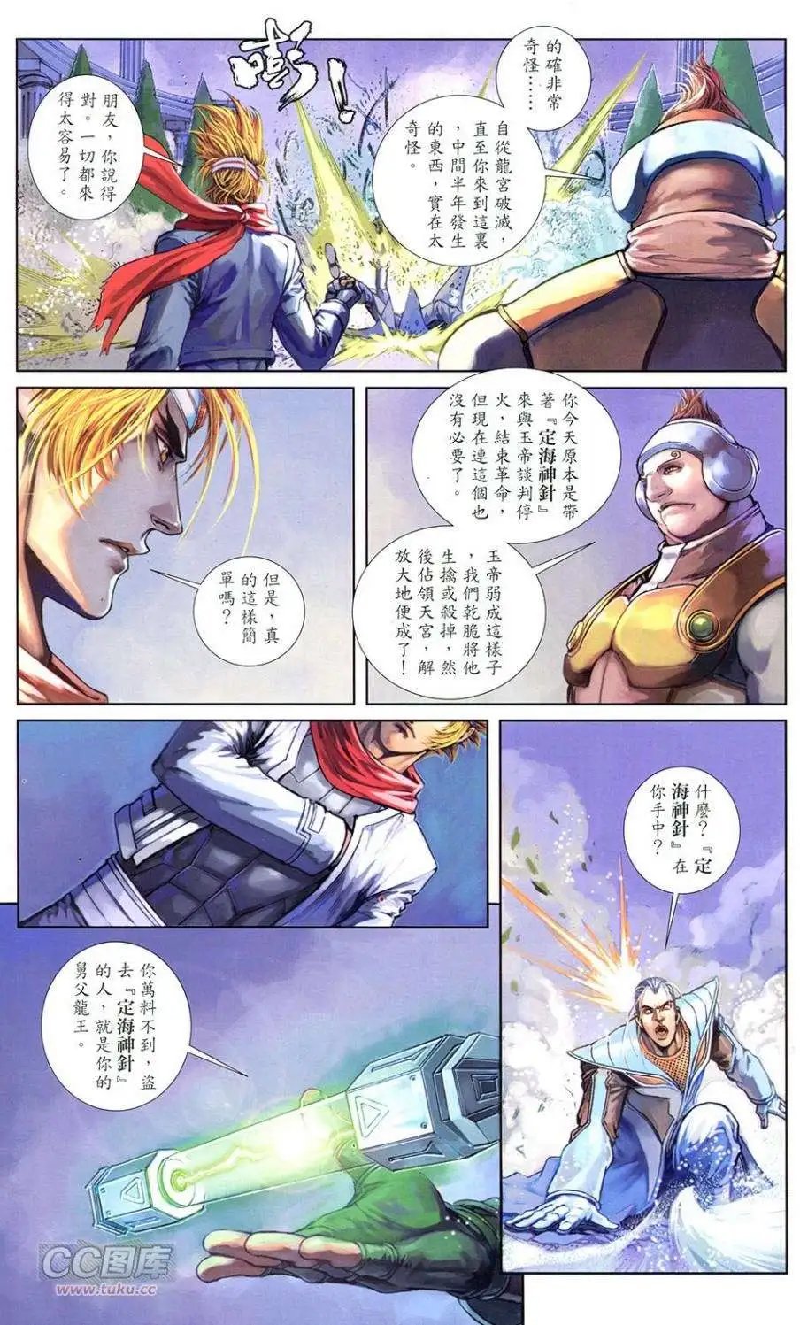 第03卷