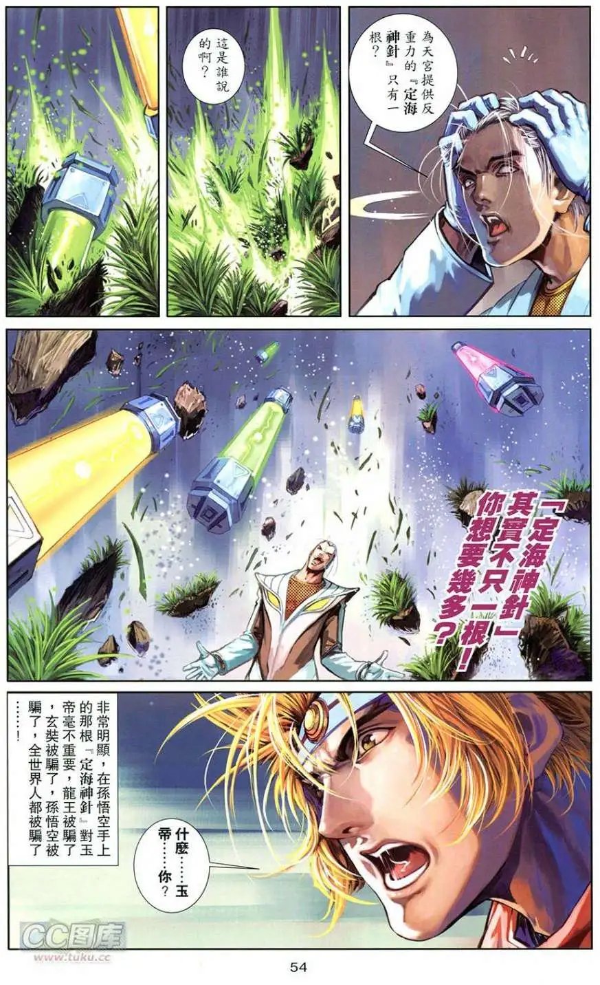 第03卷