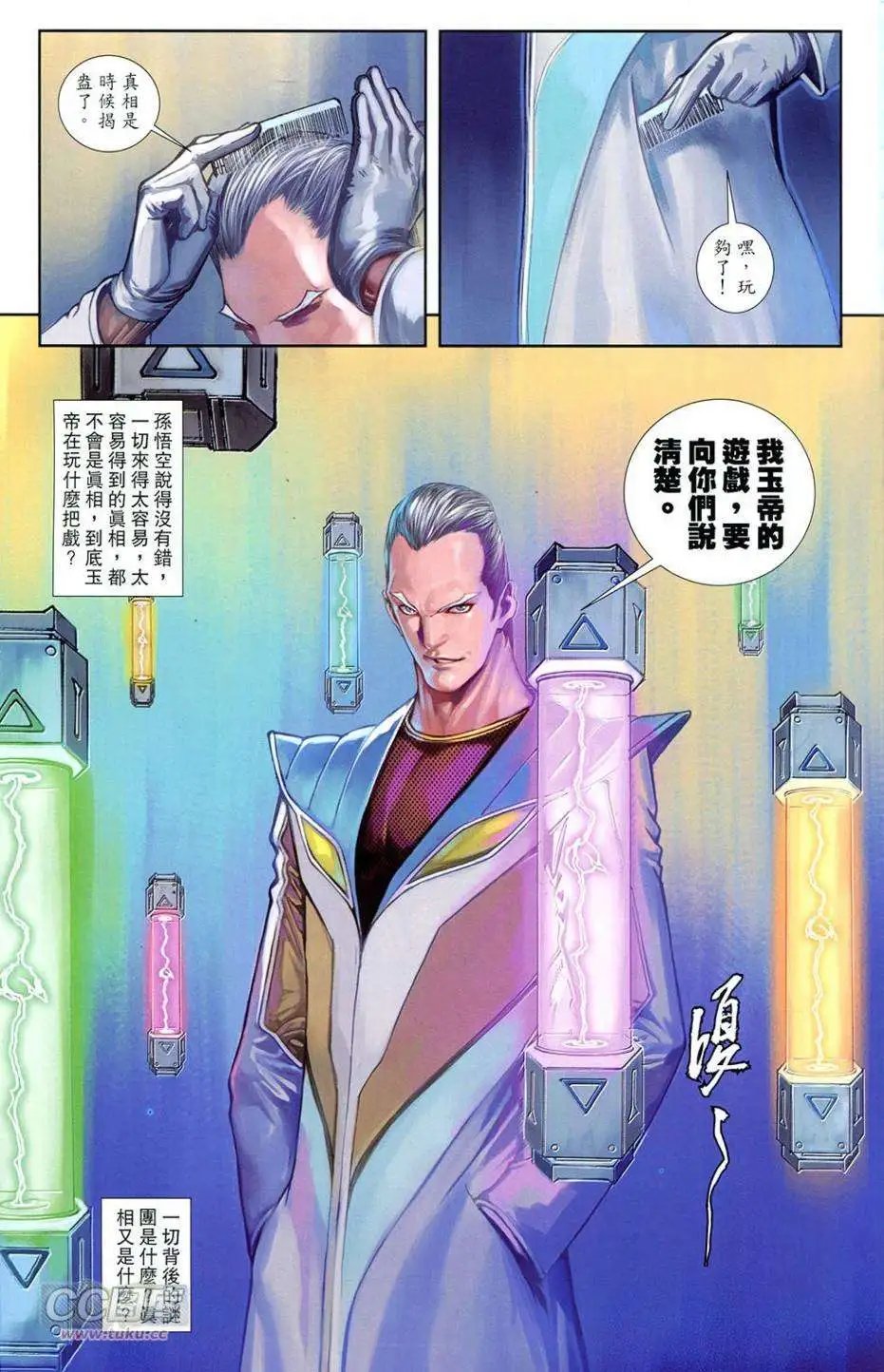 第03卷