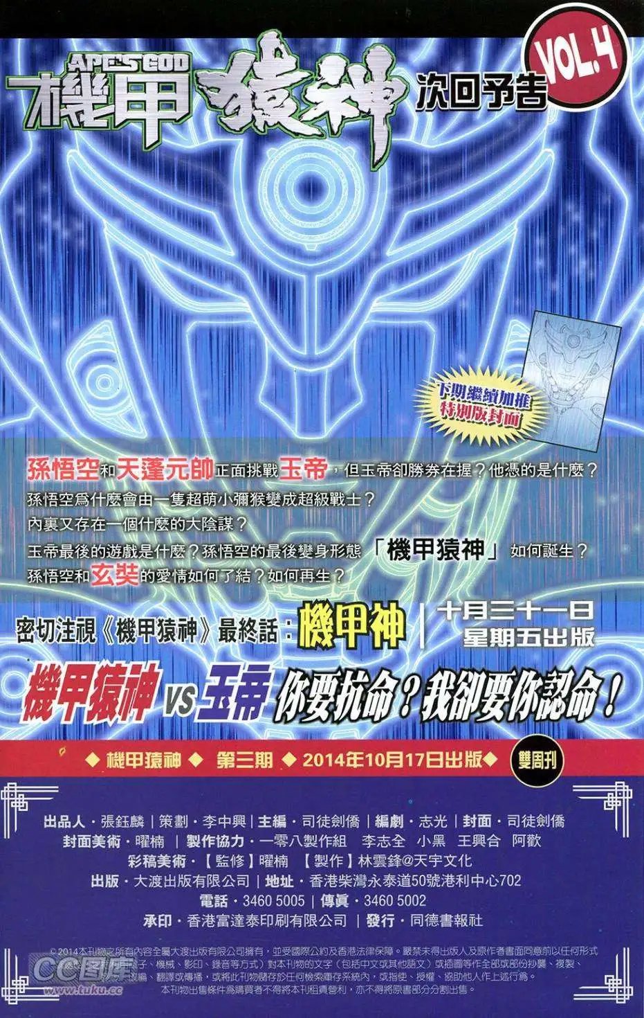 第03卷