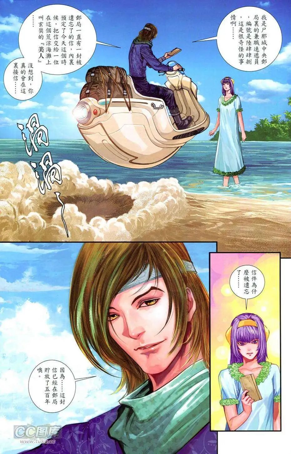 最终回