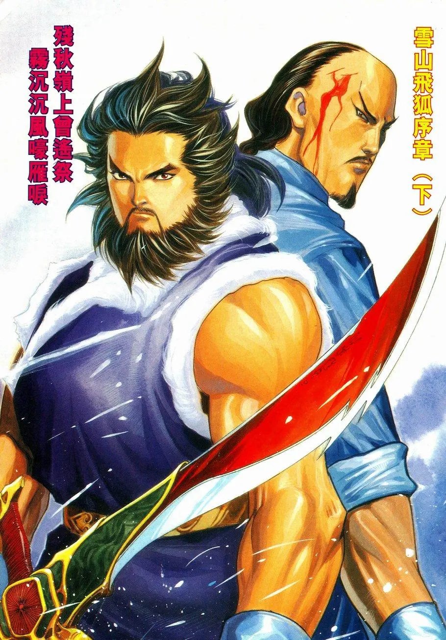 第02卷