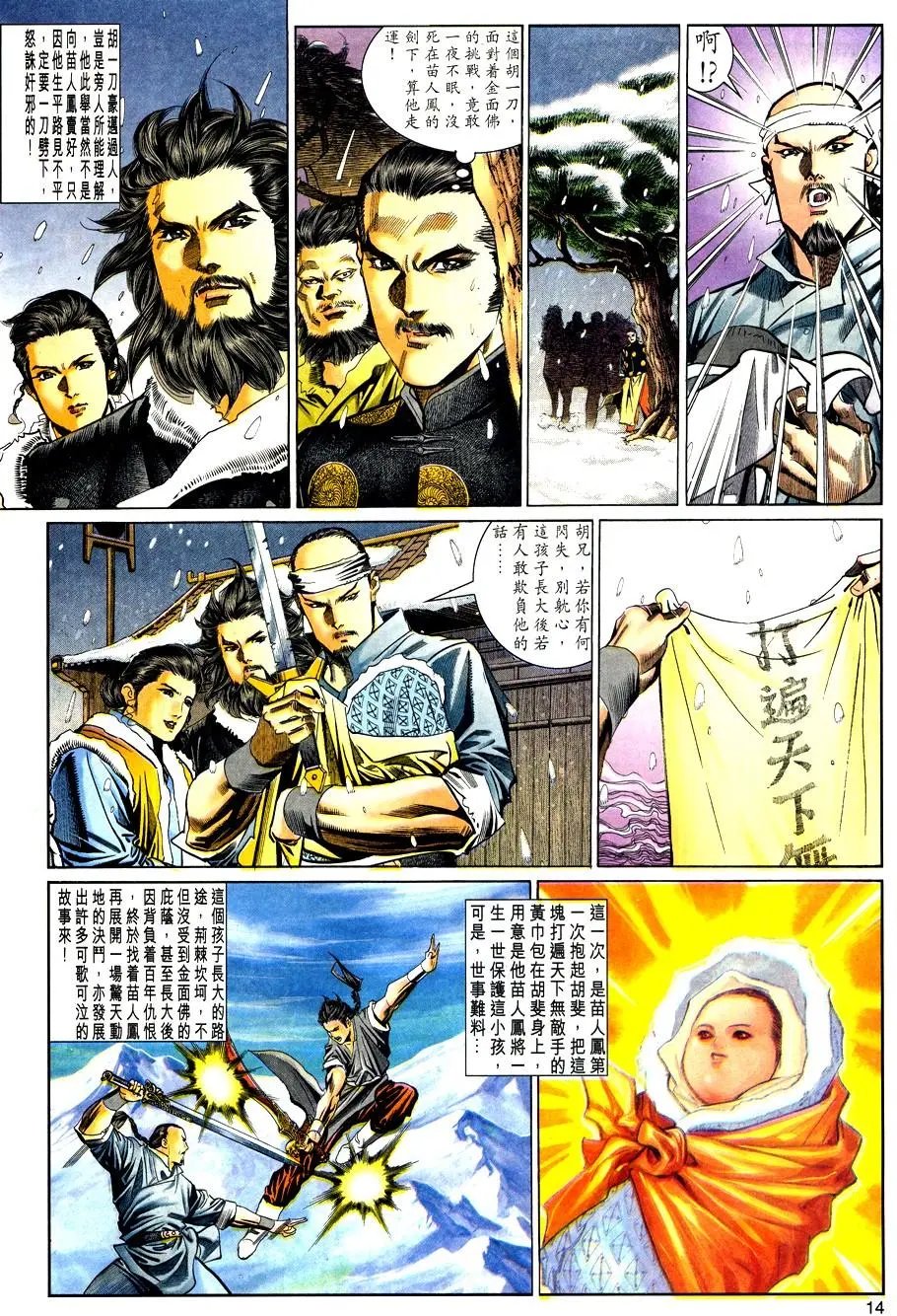第02卷