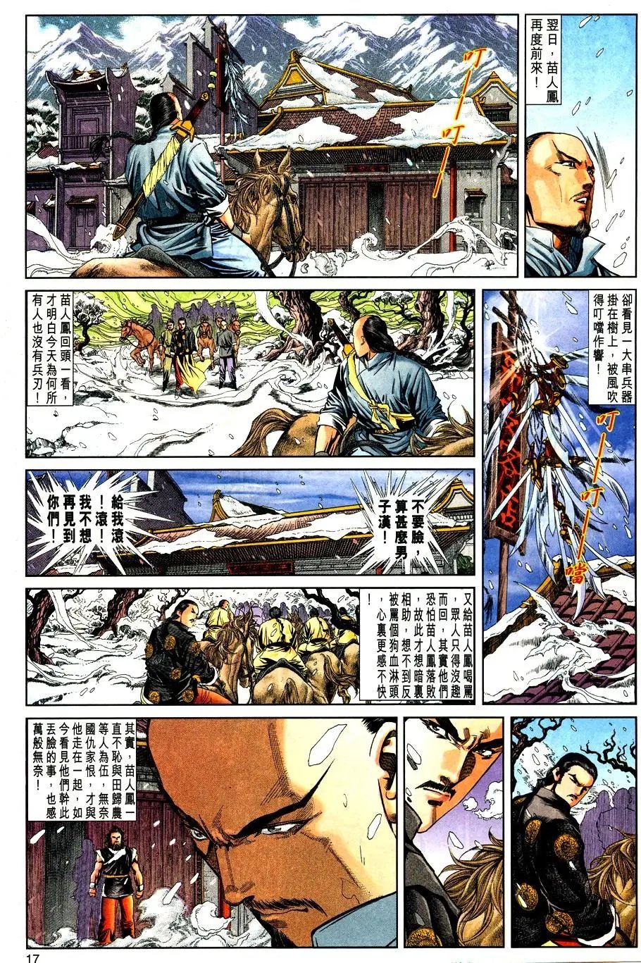 第02卷