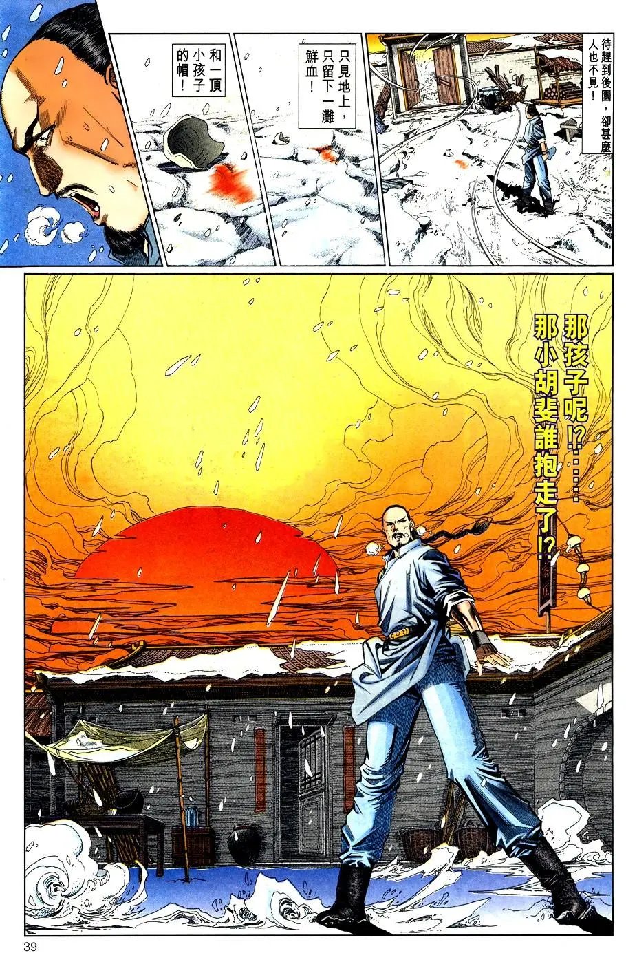 第02卷