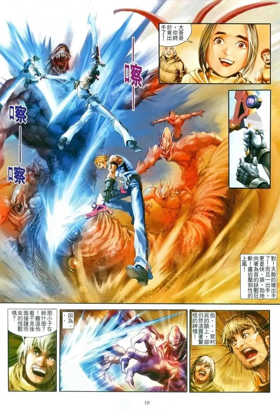 第04卷