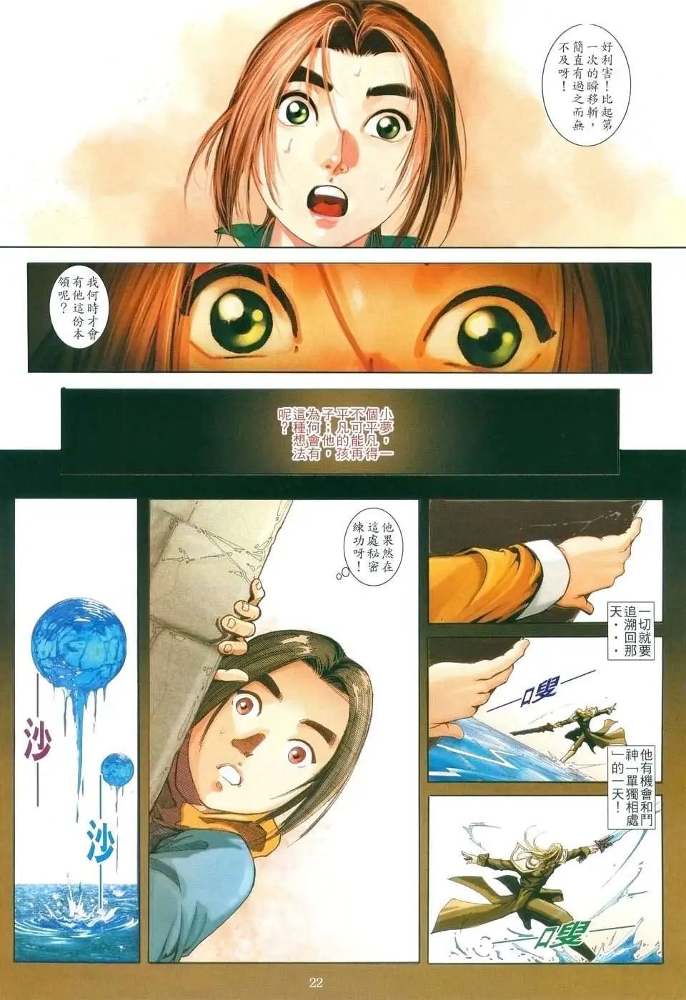 第04卷