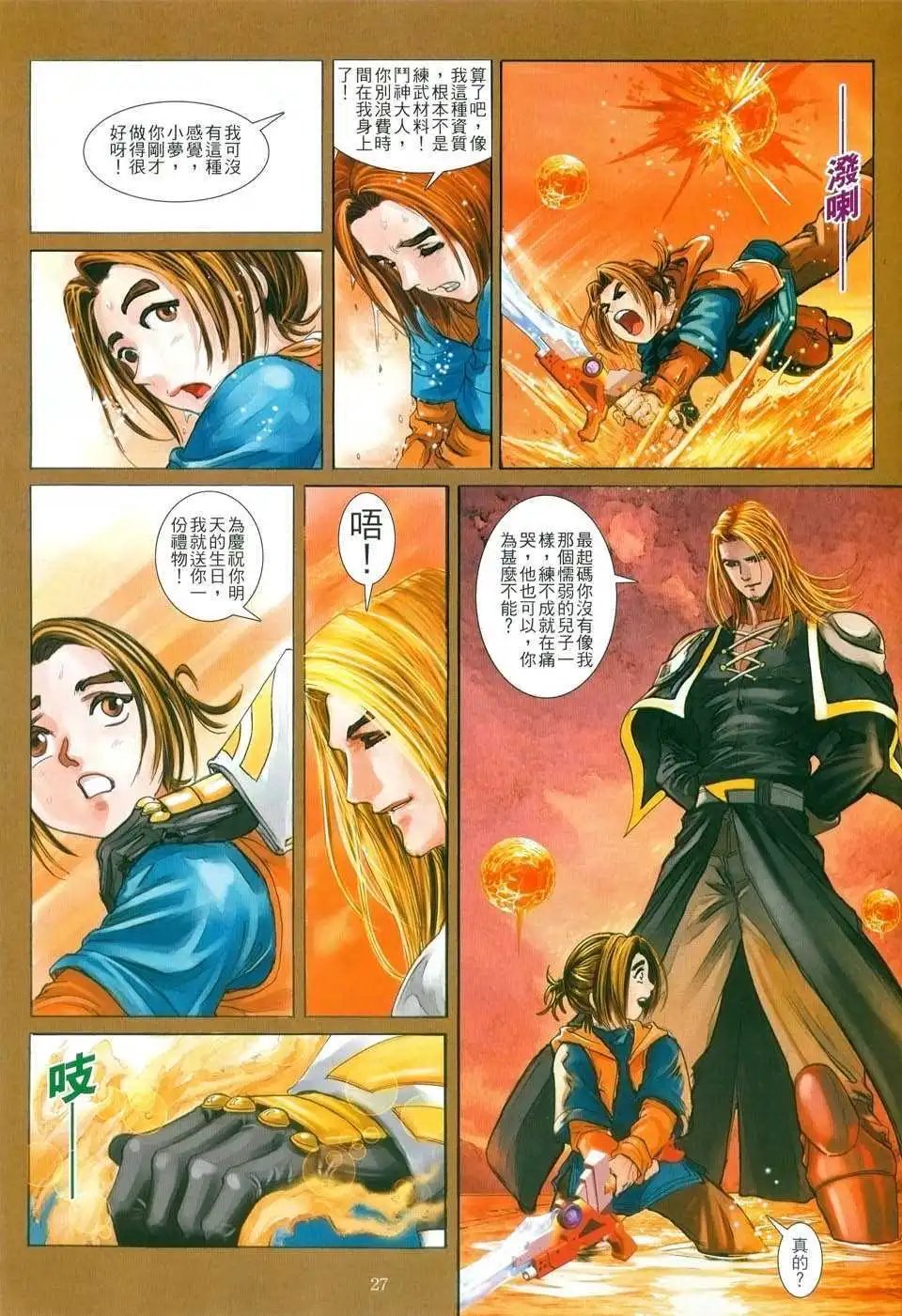 第04卷