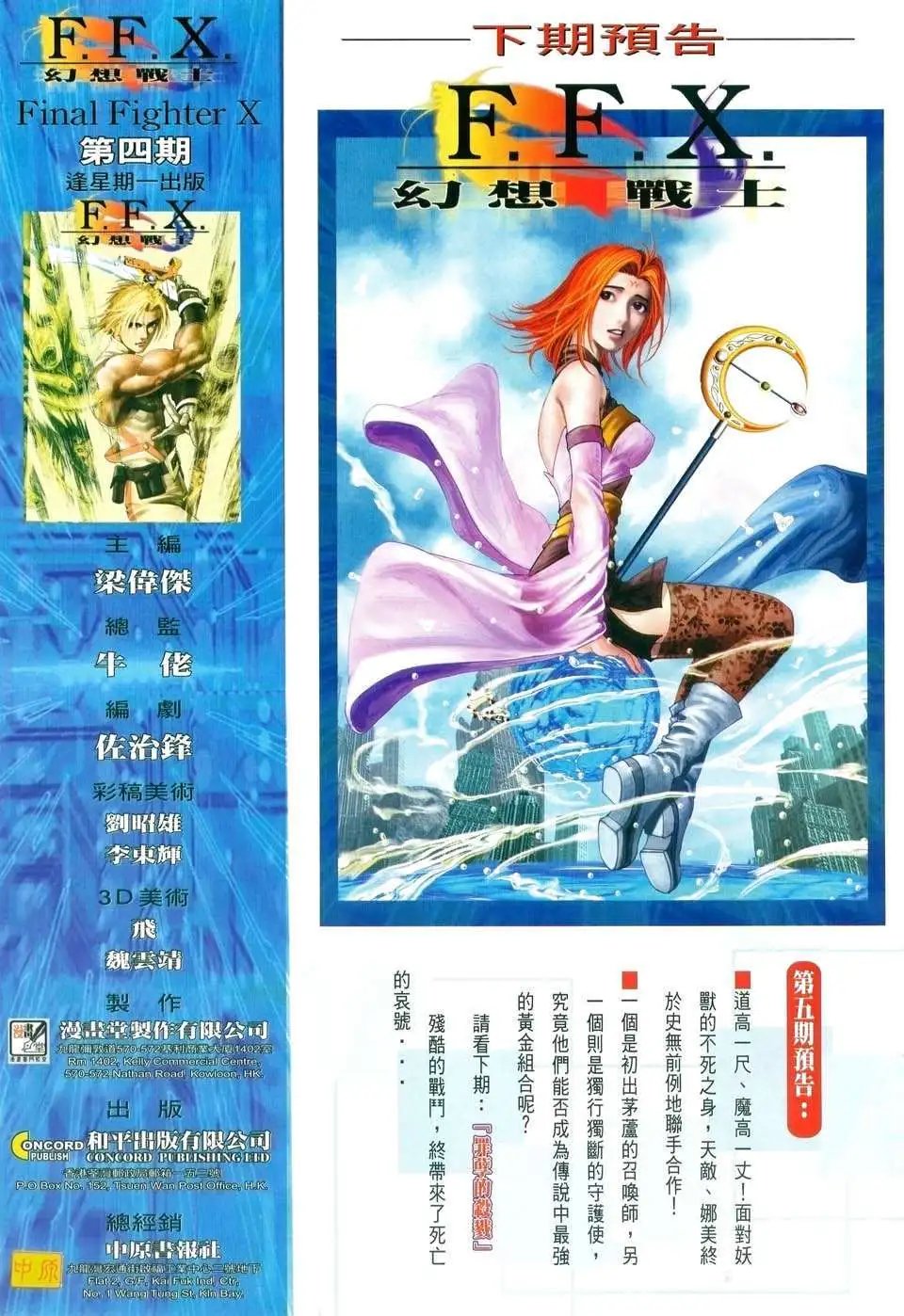 第04卷