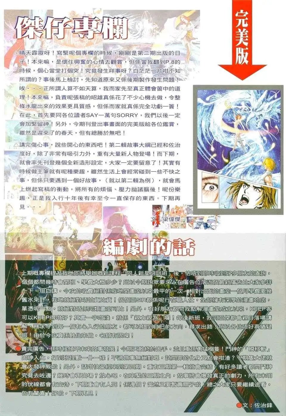 第04卷