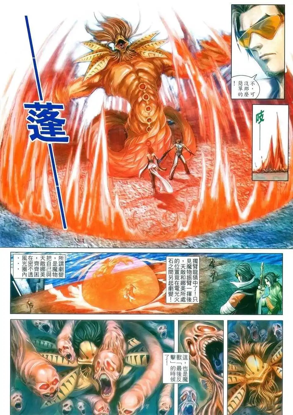 第05卷