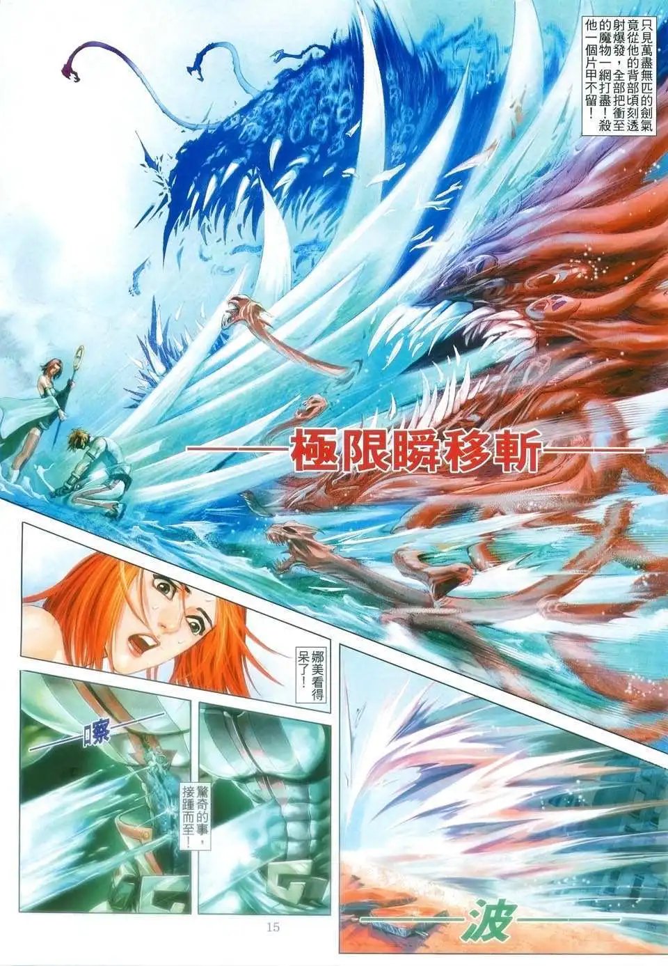 第05卷