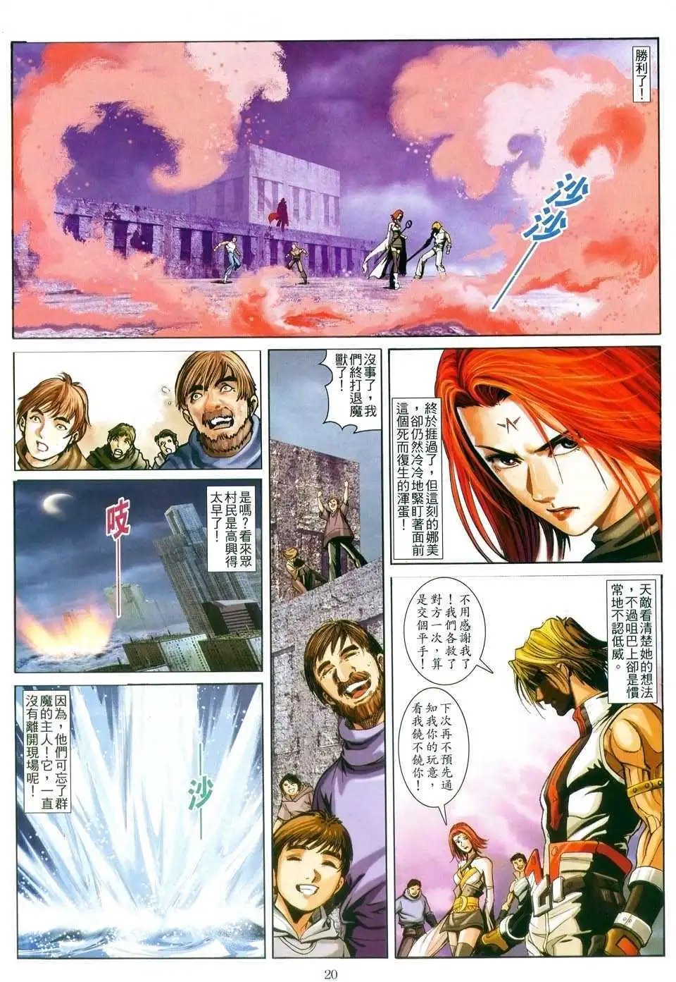 第05卷