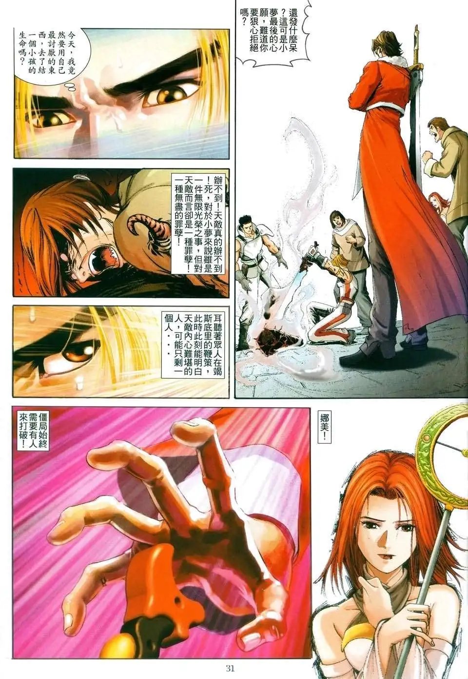 第05卷