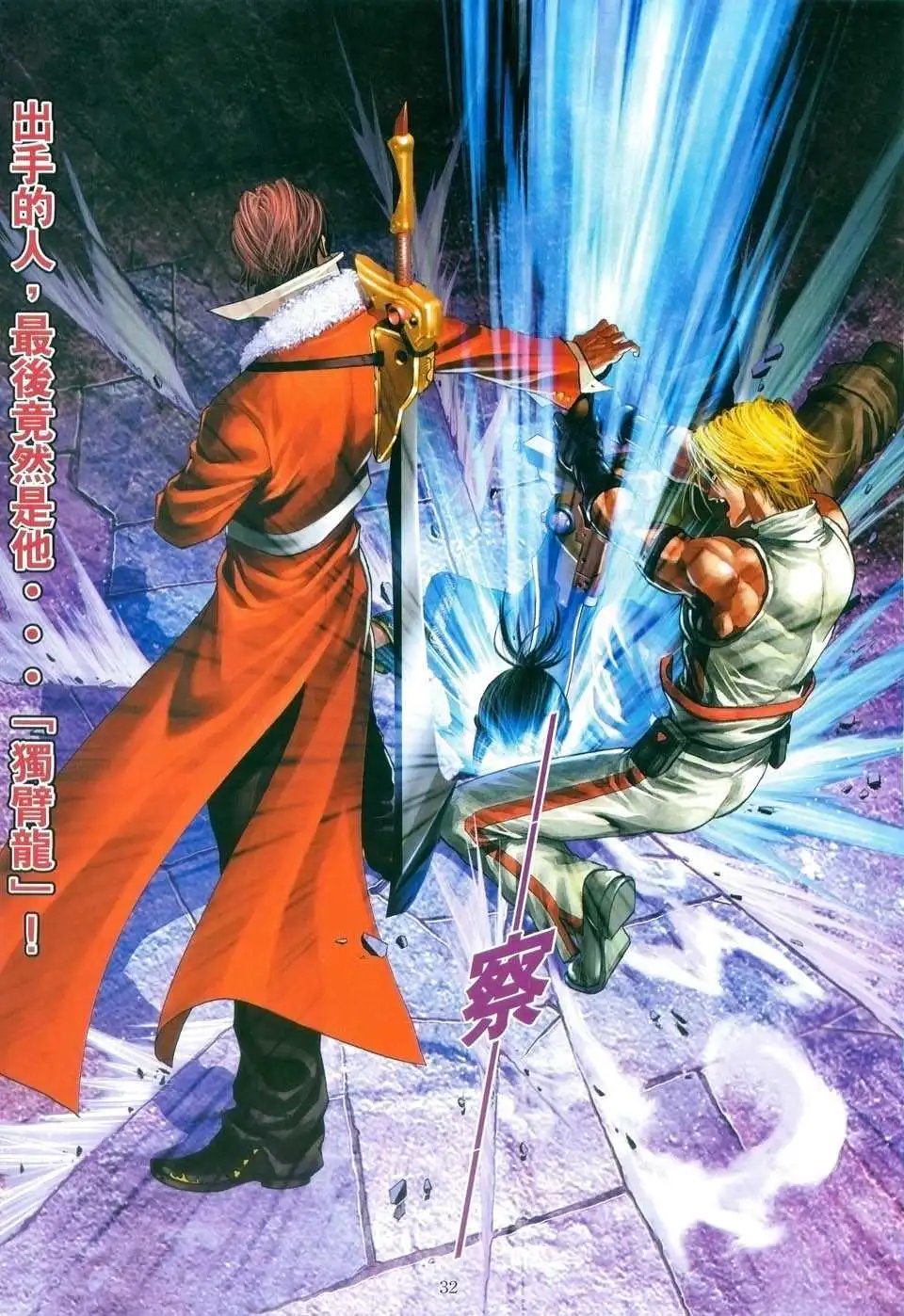 第05卷