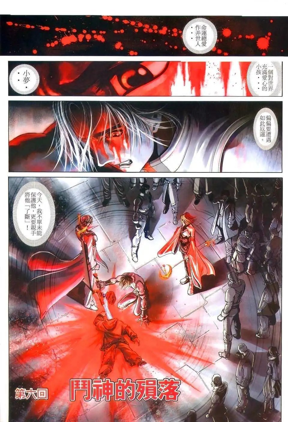 第06卷