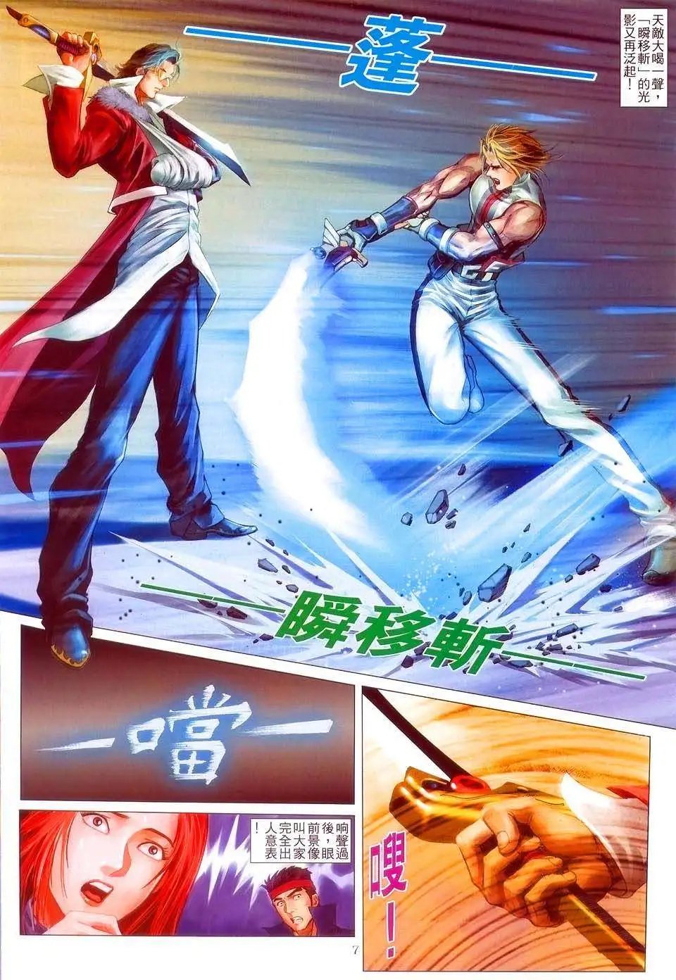 第06卷