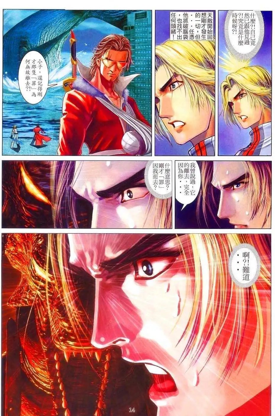 第06卷