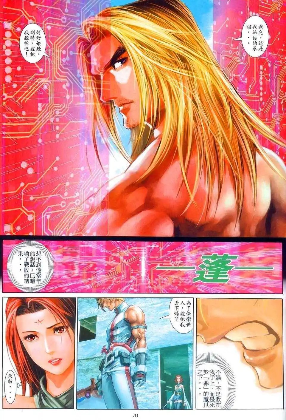 第06卷