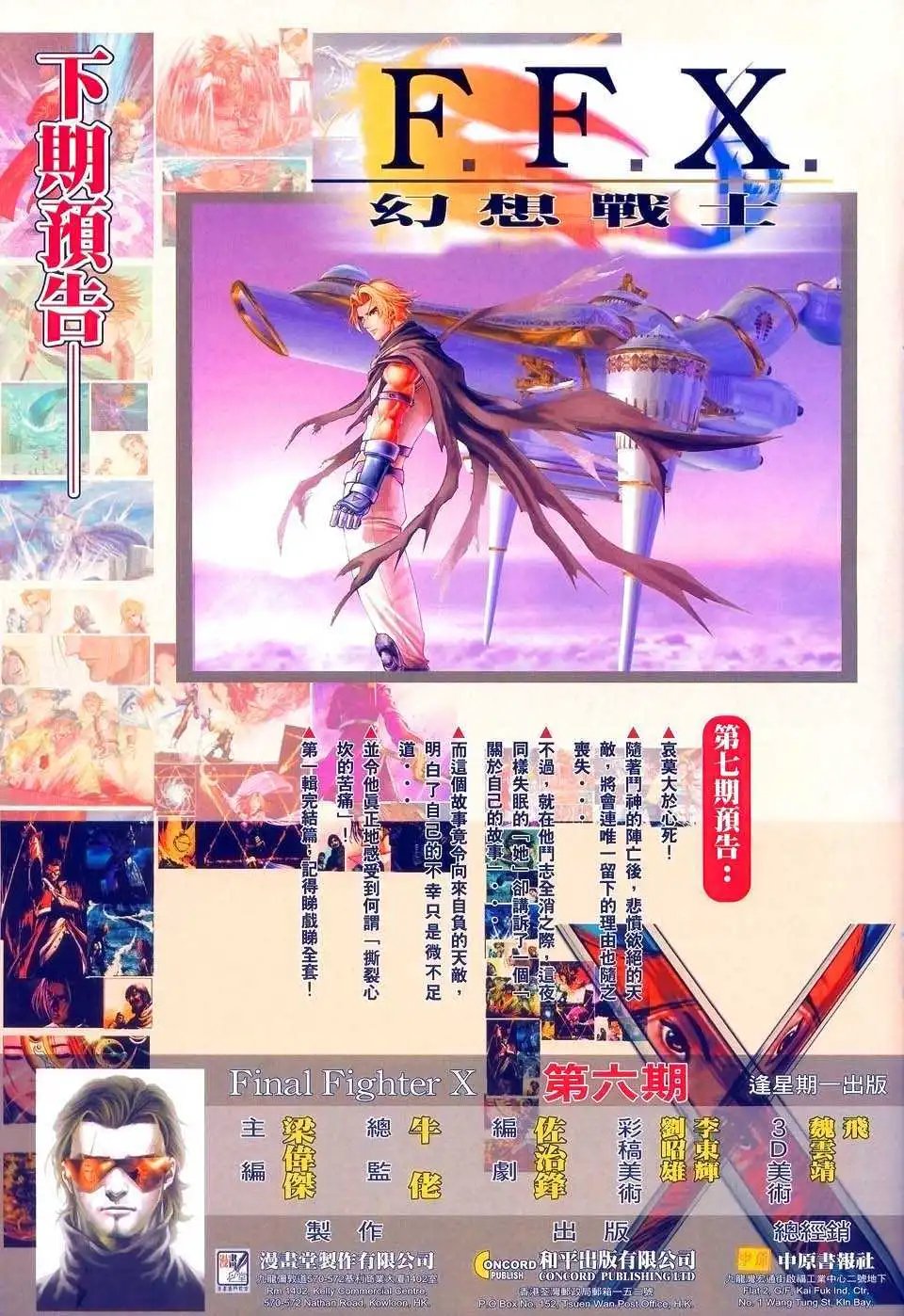 第06卷