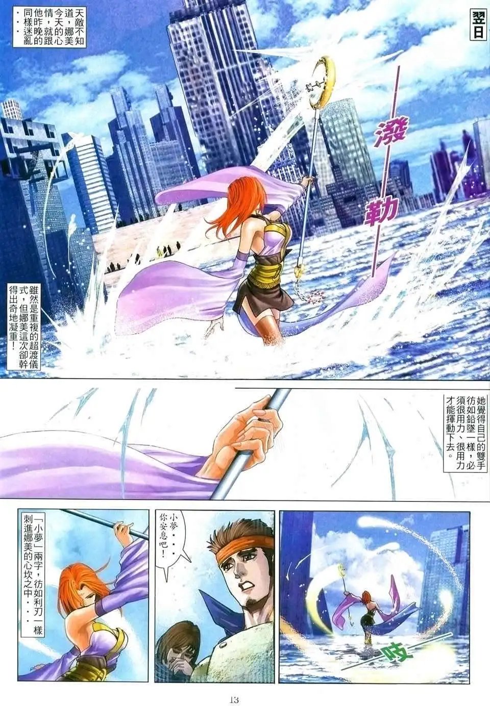 第07卷