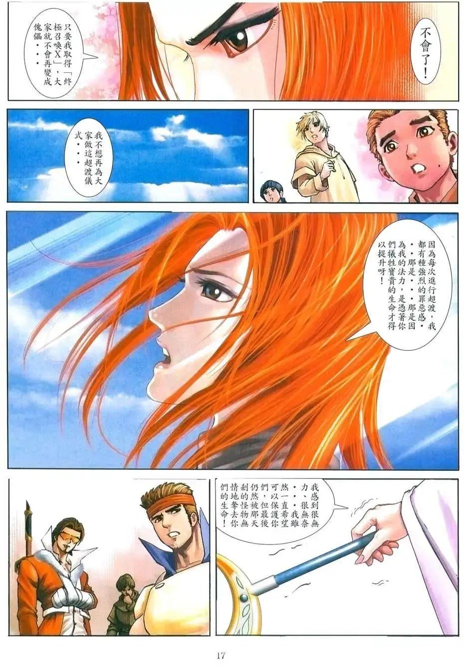 第07卷