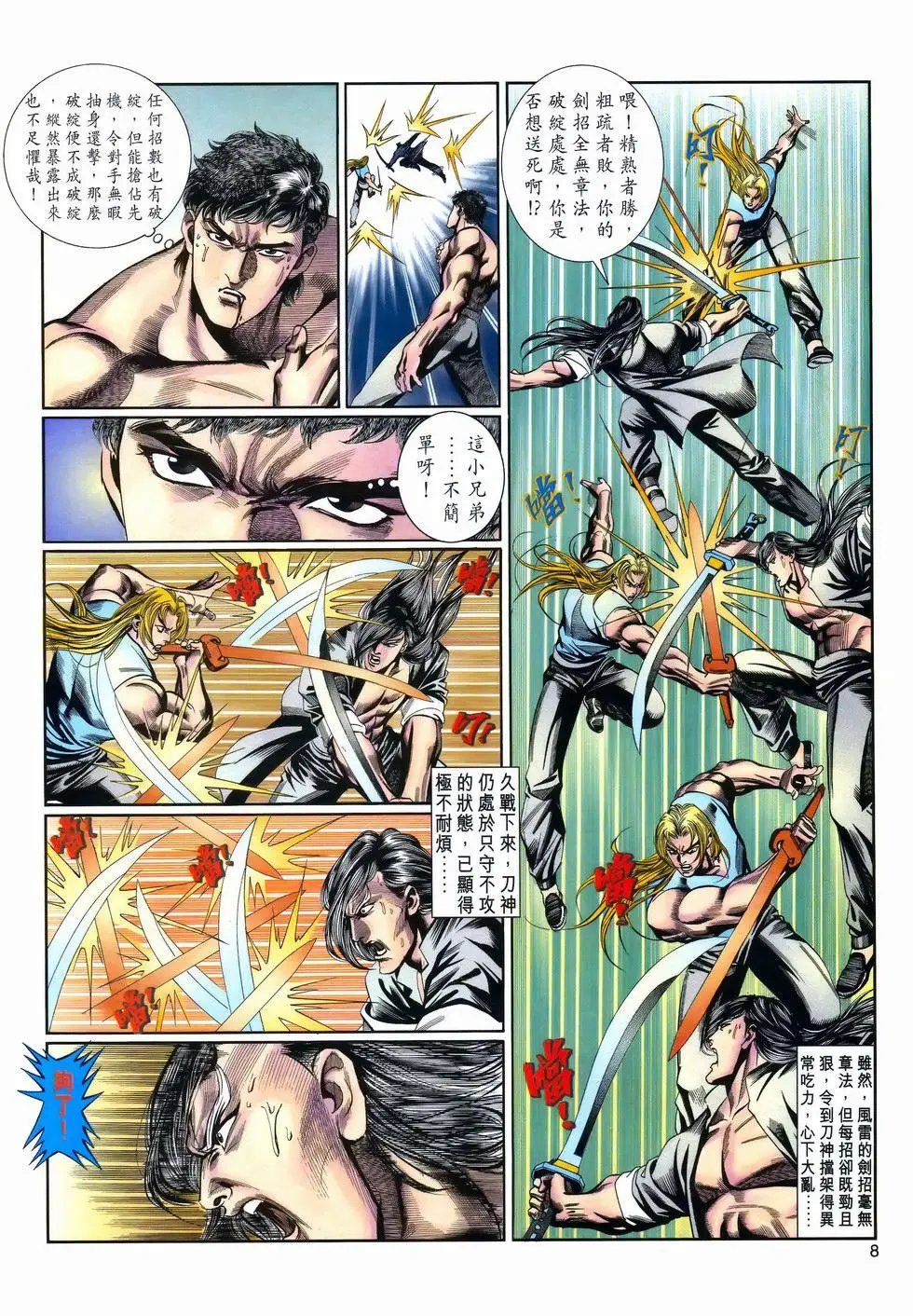 第10卷