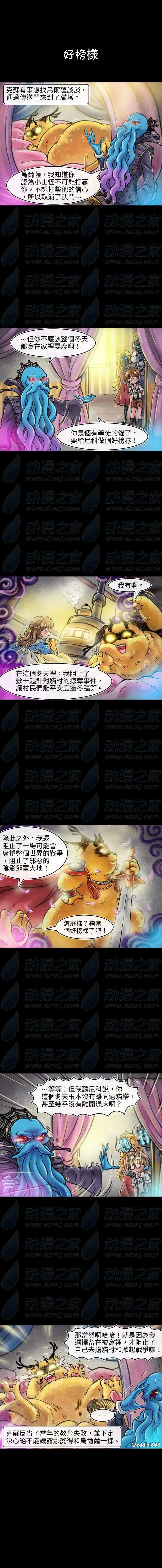 第96话