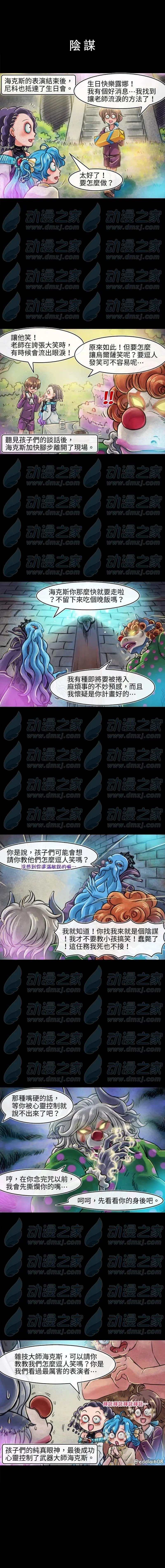第98话