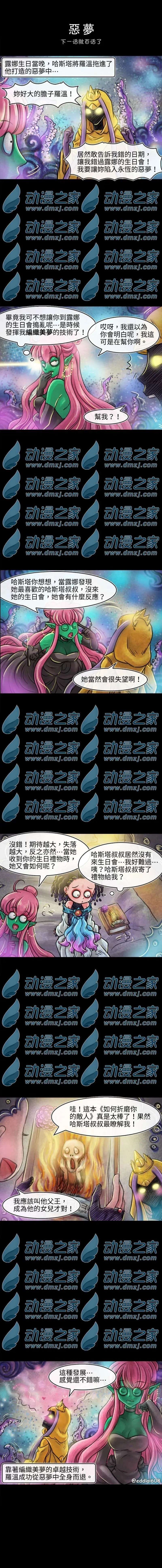 第99话