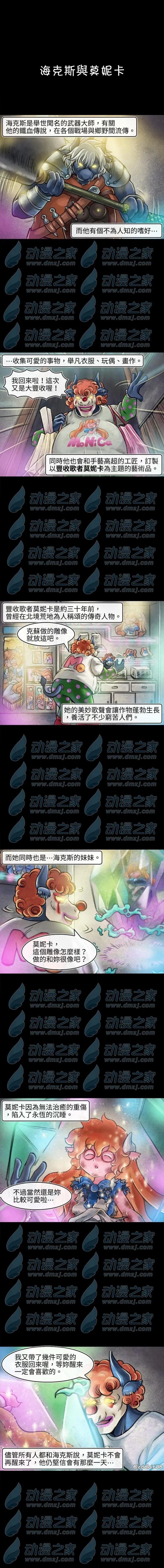 第101话