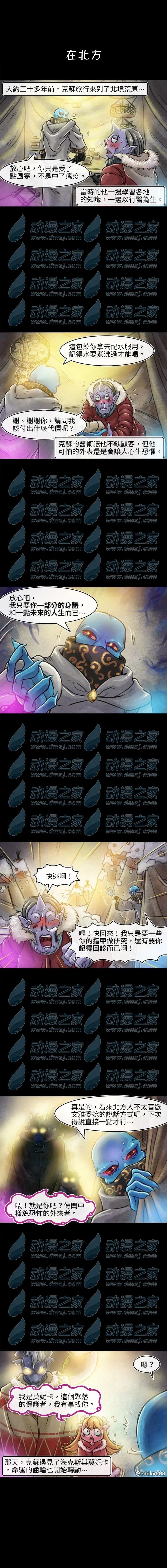 第102话